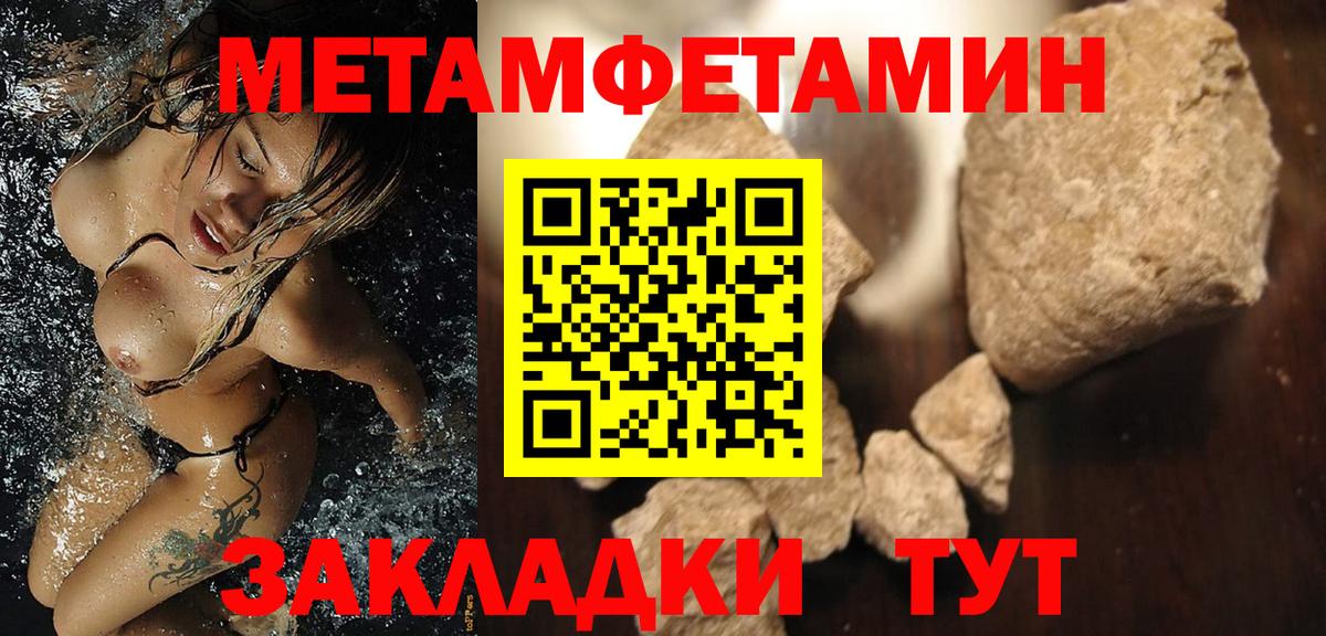 блэк спрут зеркало  Вход с VPN  Amphetamine  Химки  АМФЕТАМИН Розовый 