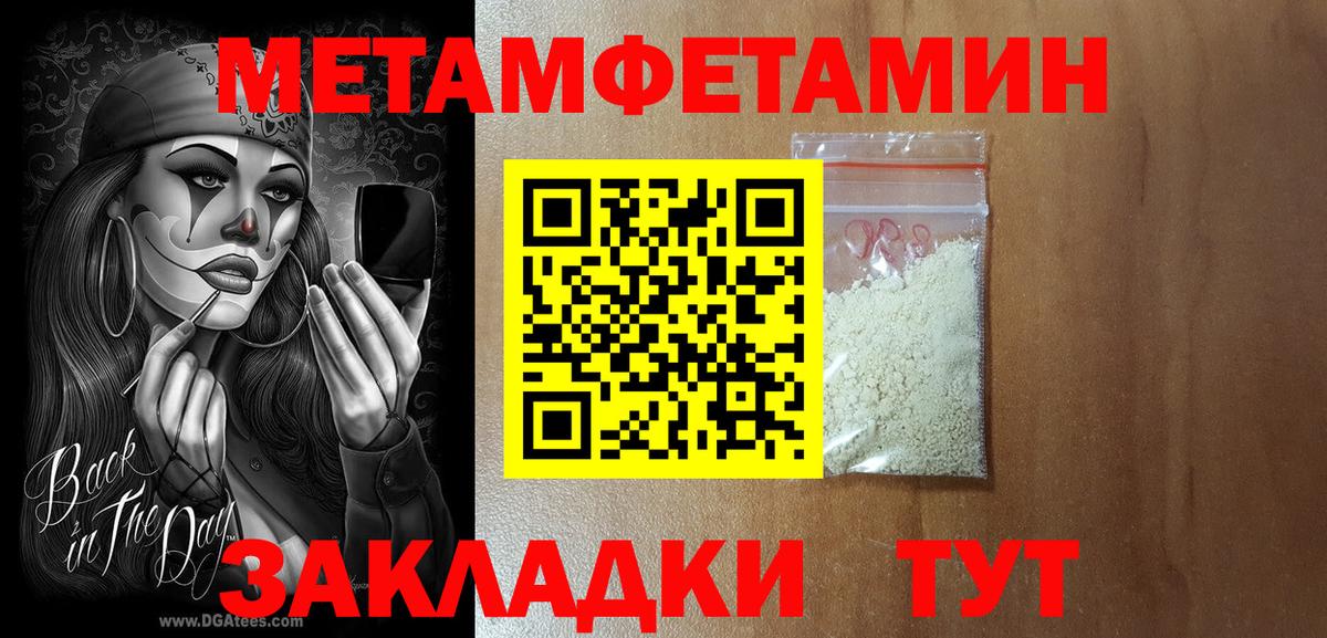 Amphetamine 97% Химки