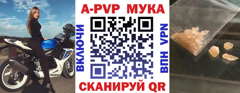 даркнет сайт  Химки  Alpha-PVP кристаллы 