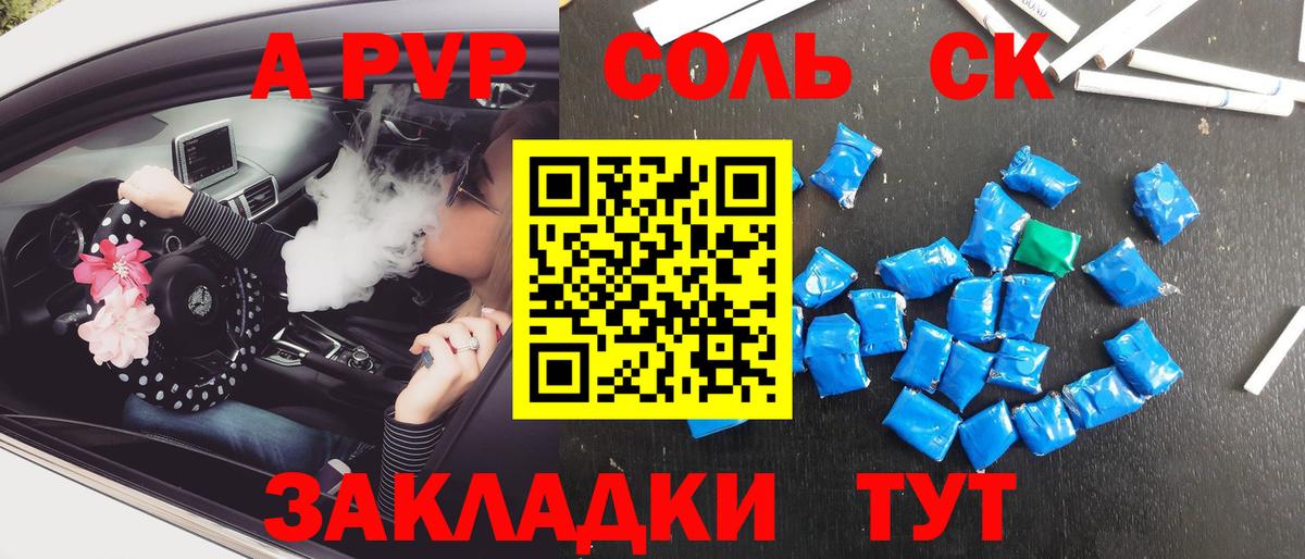 Alfa_PVP мука Химки
