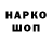 БУТИРАТ жидкий экстази G_ Andr
