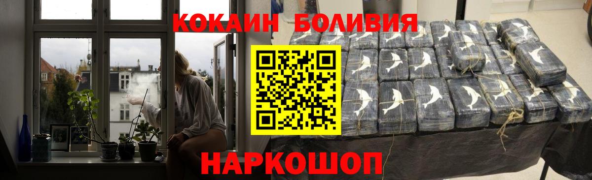 Химки  КОКАИН 97%  Cocaine 97%  Вход с VPN 