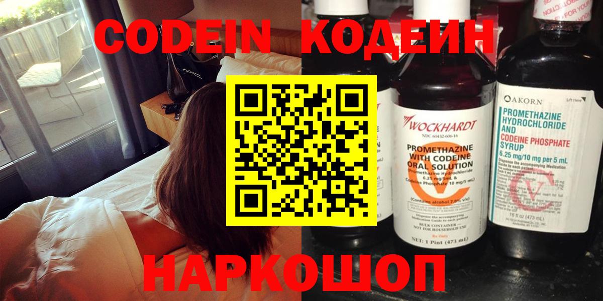 ГАШ  Конопля  Экстази  A-PVP СОЛЬ кристаллы  Меф кристаллы  Химки  MDMA  Марихуана 