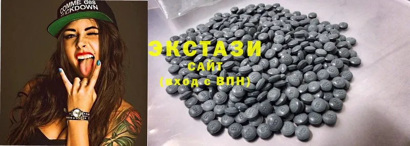 хочу   Химки  Ecstasy 250 мг 