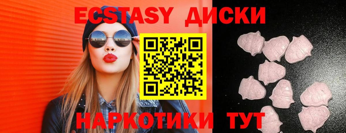 Химки  ЭКСТАЗИ бентли  Вход с VPN 