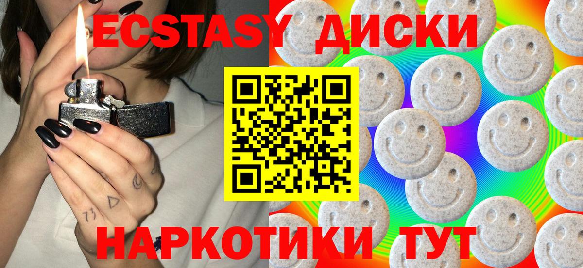 Экстази Дубай  ЭКСТАЗИ бентли  Ecstasy  Химки 