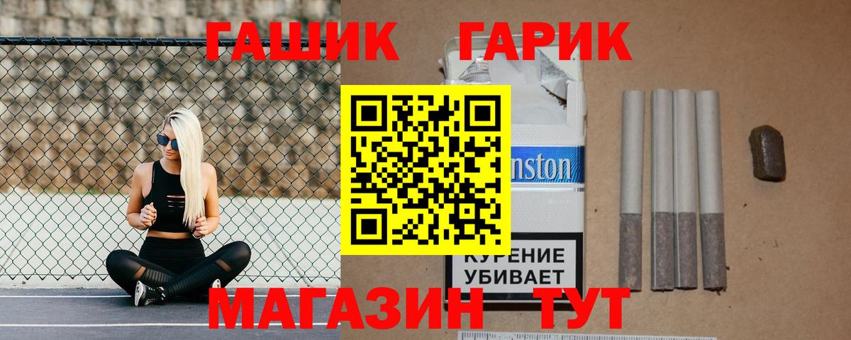 Химки  ГАШИШ 40% ТГК  хочу наркоту  Вход с VPN 