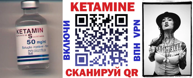 маркетплейс состав  Химки  Кетамин ketamine 