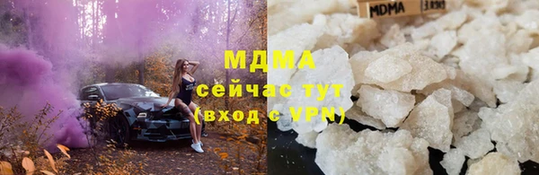 MDMA Нязепетровск