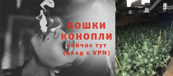 MDMA Нязепетровск
