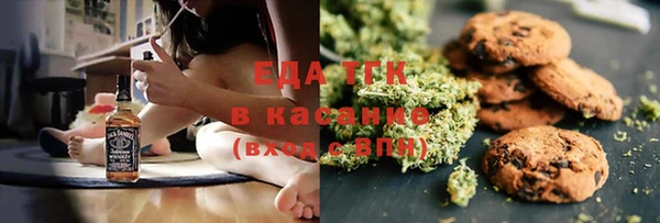 MDMA Нязепетровск