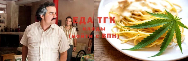 мяу мяу кристалл Остров