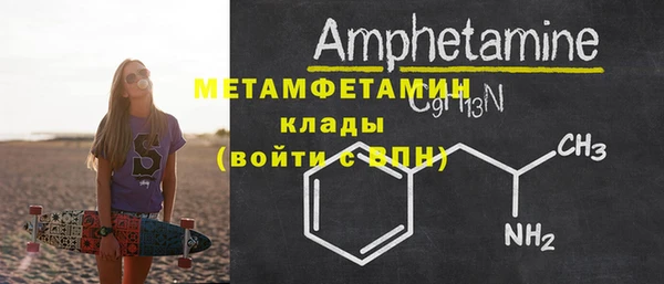 альфа пвп VHQ Няндома