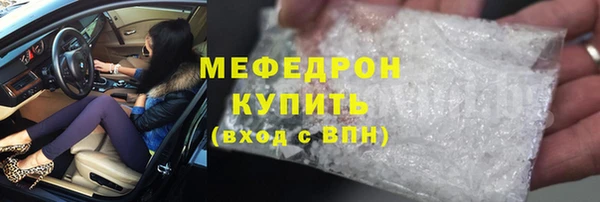 альфа пвп VHQ Няндома