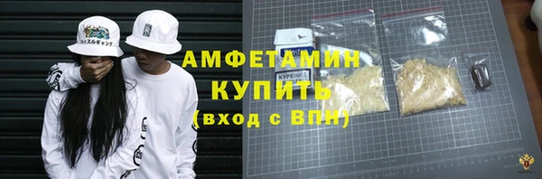 меф Верхнеуральск