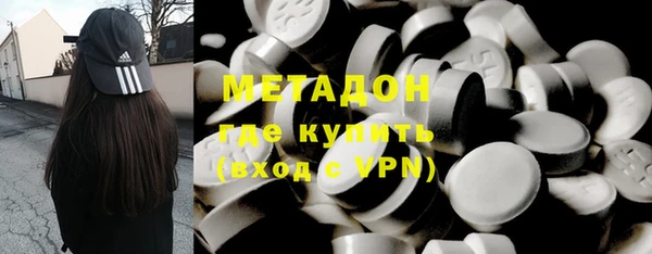 кокаин Болохово