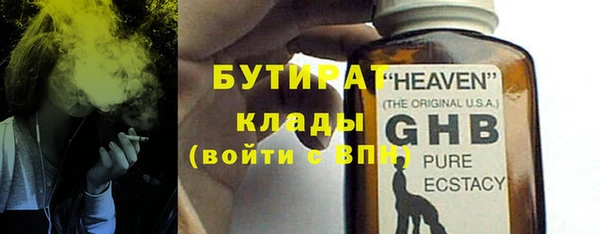 крисы Осташков