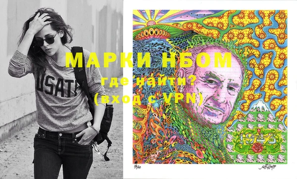 MDMA Нязепетровск