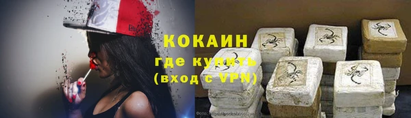 метамфетамин Осинники
