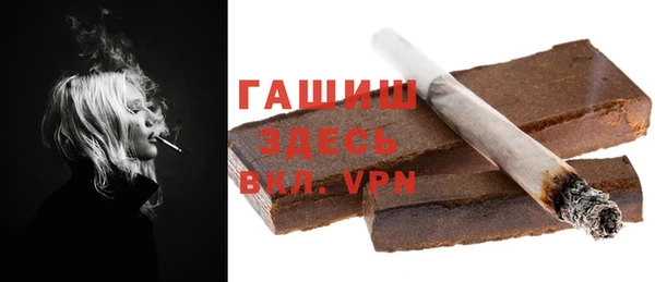 ALPHA-PVP Верея