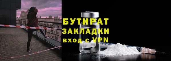 MDMA Нязепетровск