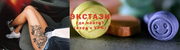 MDMA Нязепетровск
