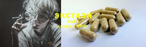 PSILOCYBIN Нягань