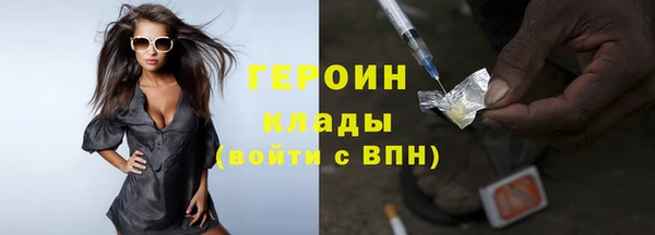 метамфетамин Осинники