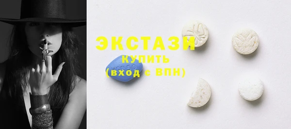 мяу мяу кристалл Остров