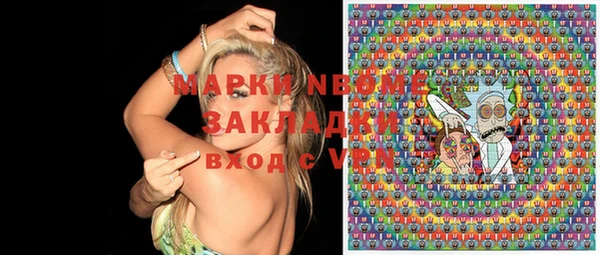 гашиш Абинск