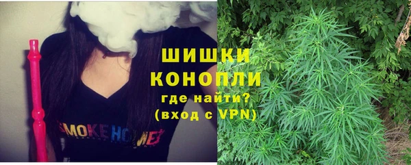 COCAINE Бугульма