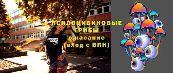 альфа пвп VHQ Няндома
