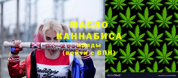 альфа пвп VHQ Няндома