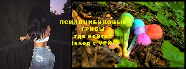 альфа пвп Бронницы