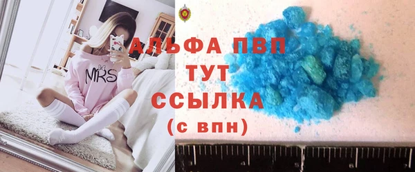 мяу мяу кристалл Остров