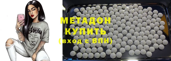 альфа пвп VHQ Няндома