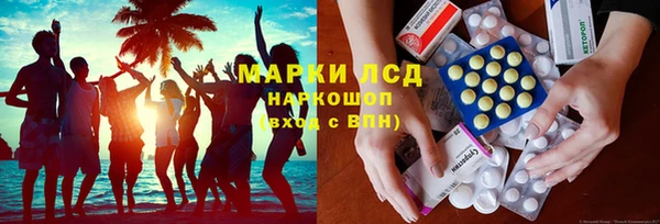 PSILOCYBIN Нягань