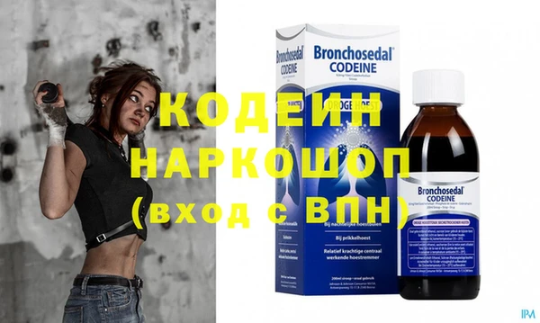 MDMA Нязепетровск