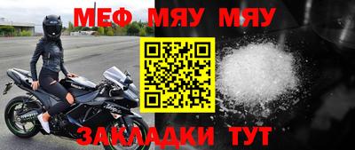 скорость Бузулук