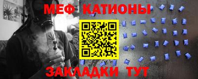 прущий лед Будённовск
