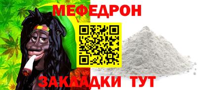 прущий лед Будённовск