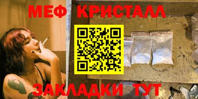 а пвп мука Бугуруслан
