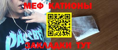 скорость Балаково