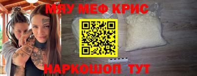 кокс Балашиха