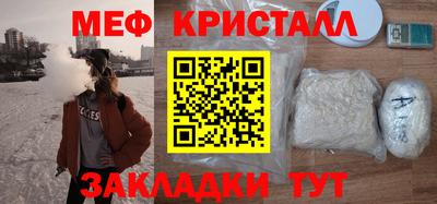 скорость Бузулук