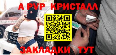 кокс Балашиха