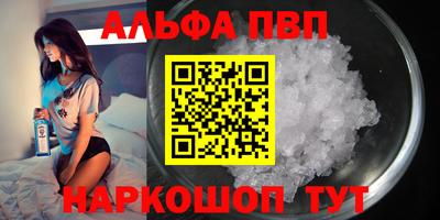 скорость Балаково