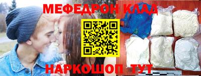 а пвп мука Бугуруслан