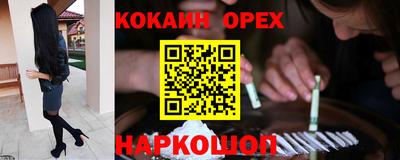 прущий лед Будённовск