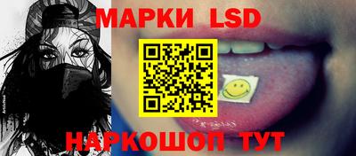 прущий лед Будённовск